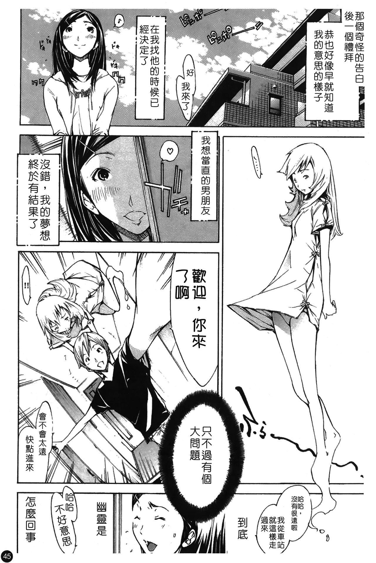 なつ なでしこ[けんたろう]  [中国翻訳](181页)