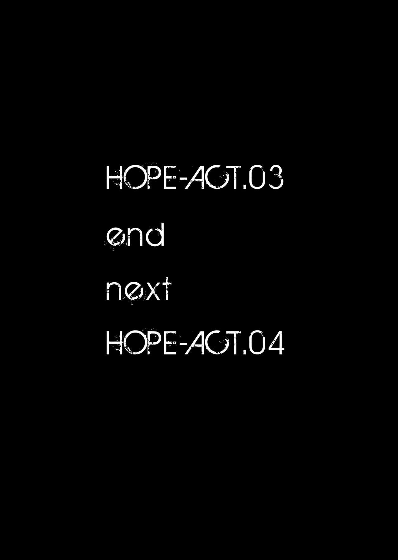 HOPE-ACT.03[InkStone (あまみりょうこ)]  [中国翻訳] [DL版](37页)