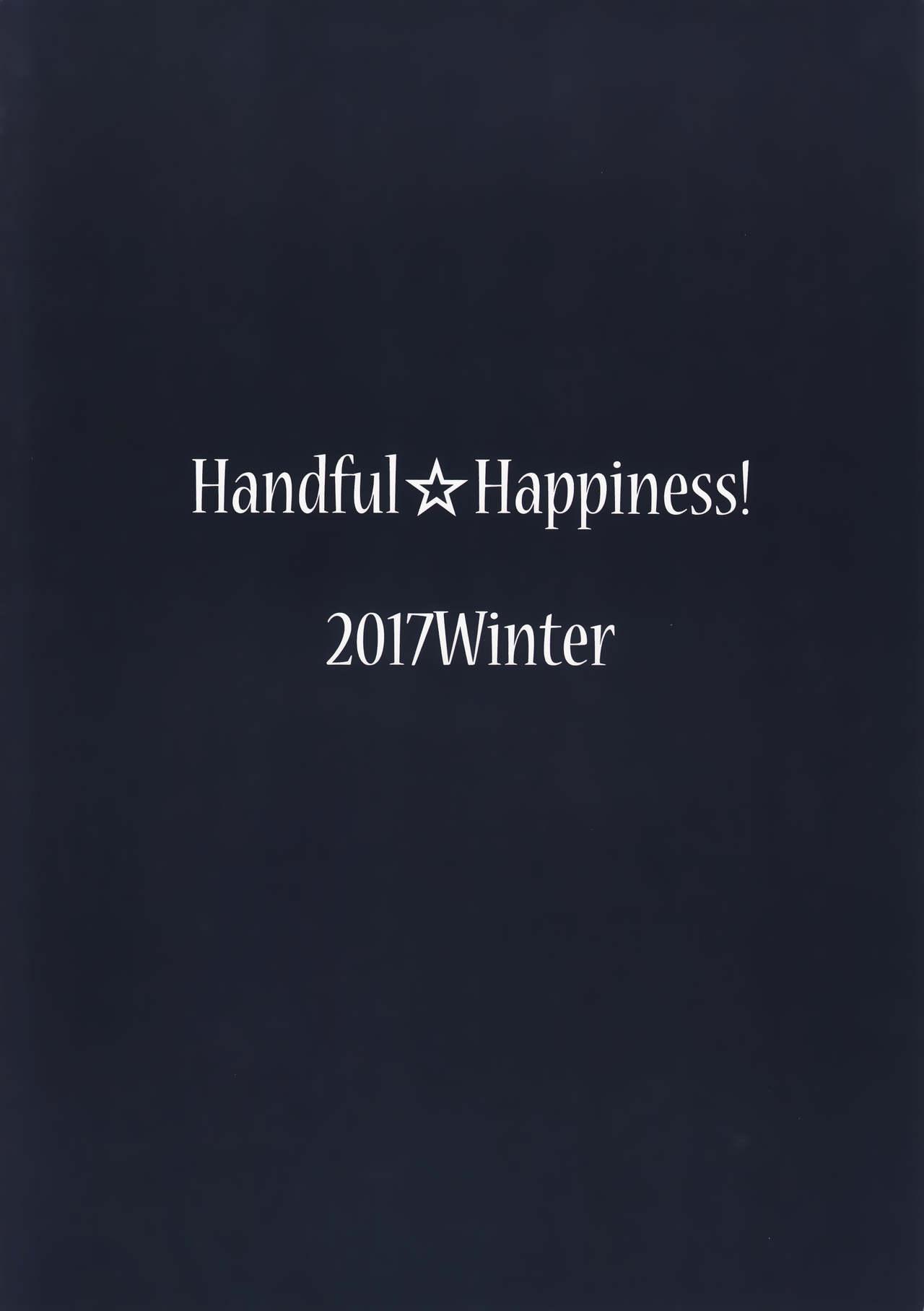 淫獄ノ華(C93) [Handful☆Happiness! (七原冬雪)]  [中国翻訳](25页)