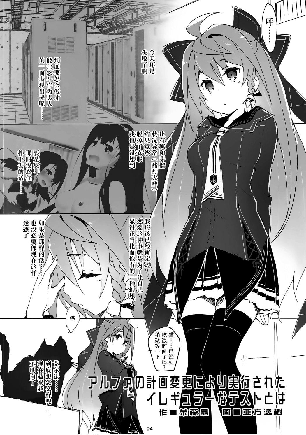 きゅーぽん6!(C91) [はぁと饅頭マニア (亜方逸樹、茉森晶)]  (こころリスタ!) [中国翻訳](31页)