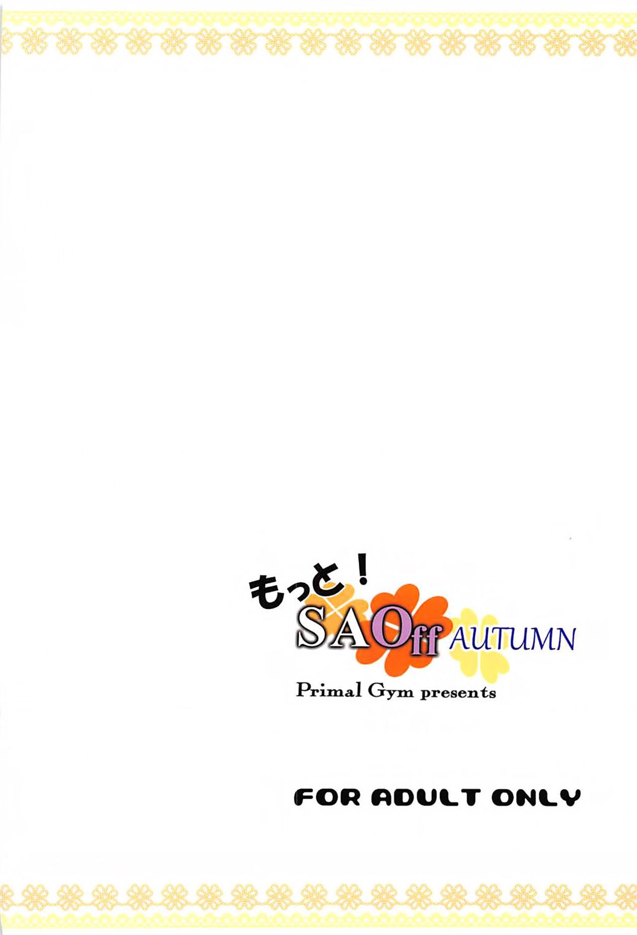 もっと!SAOff AUTUMN(C93) [Primal Gym (カワセセイキ)]  (ソードアート・オンライン) [中国翻訳](25页)