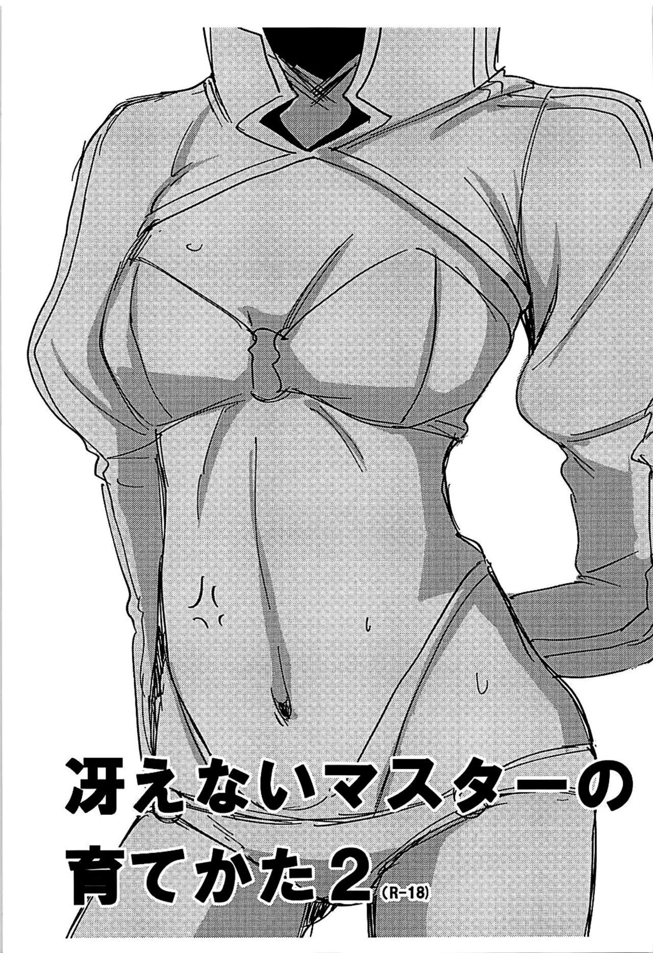 (C93) [町田チェリーボーイズ (クロサワ)] 冴えない男女(ふたり)の暮らしかた2 (冴えない彼女の育てかた) [中国翻訳]  (36页)