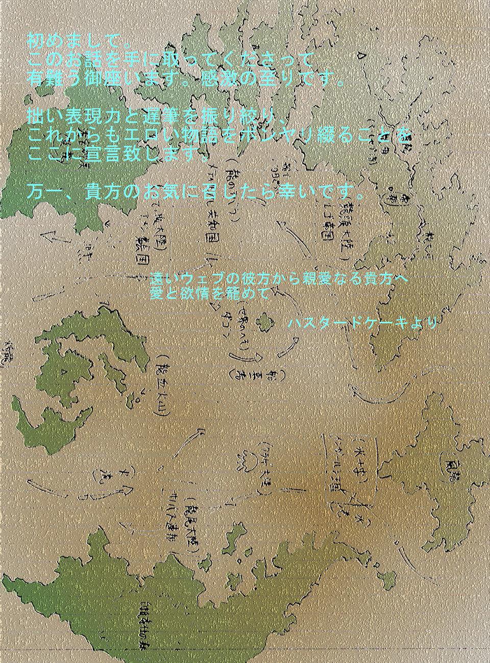 妹が精子の観察をやめてくれない～兄さんは精子運動率99%～[モレリークス (モレ)][中国翻訳] [DL版][Moreriikusu (More)]Imouto ga Seishi no Kansatsu o Yamete Kurenai~Nii-san wa Seishi Undouritsu 99%~ [Chinese] [脸肿汉化组] [Digital](35页)-第1章-图片165