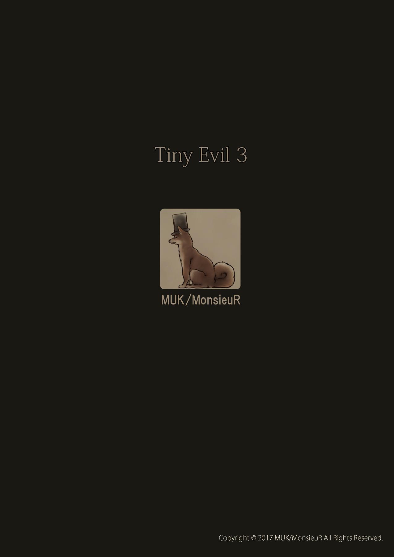 Tiny Evil 3[MonsieuR (MUK)]  [中国翻訳] [DL版](30页)