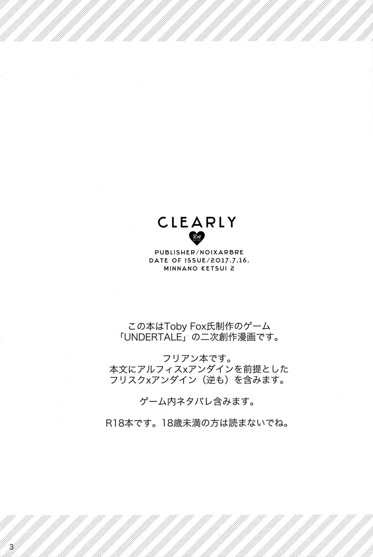 CLEARLY(みんなの決意2) [ぴぴや (のあ)]  (Undertale) [中国翻訳](47页)