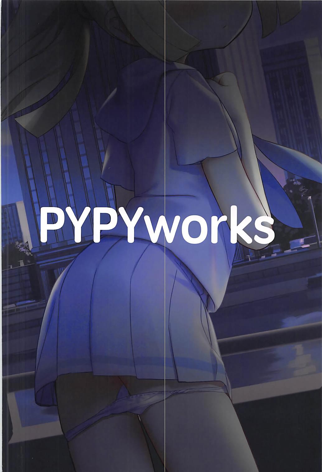 はじめてリーリエ(C93) [PYPYworks (シャモナベ)]  (ポケットモンスター サン・ムーン) [中国翻訳](26页)