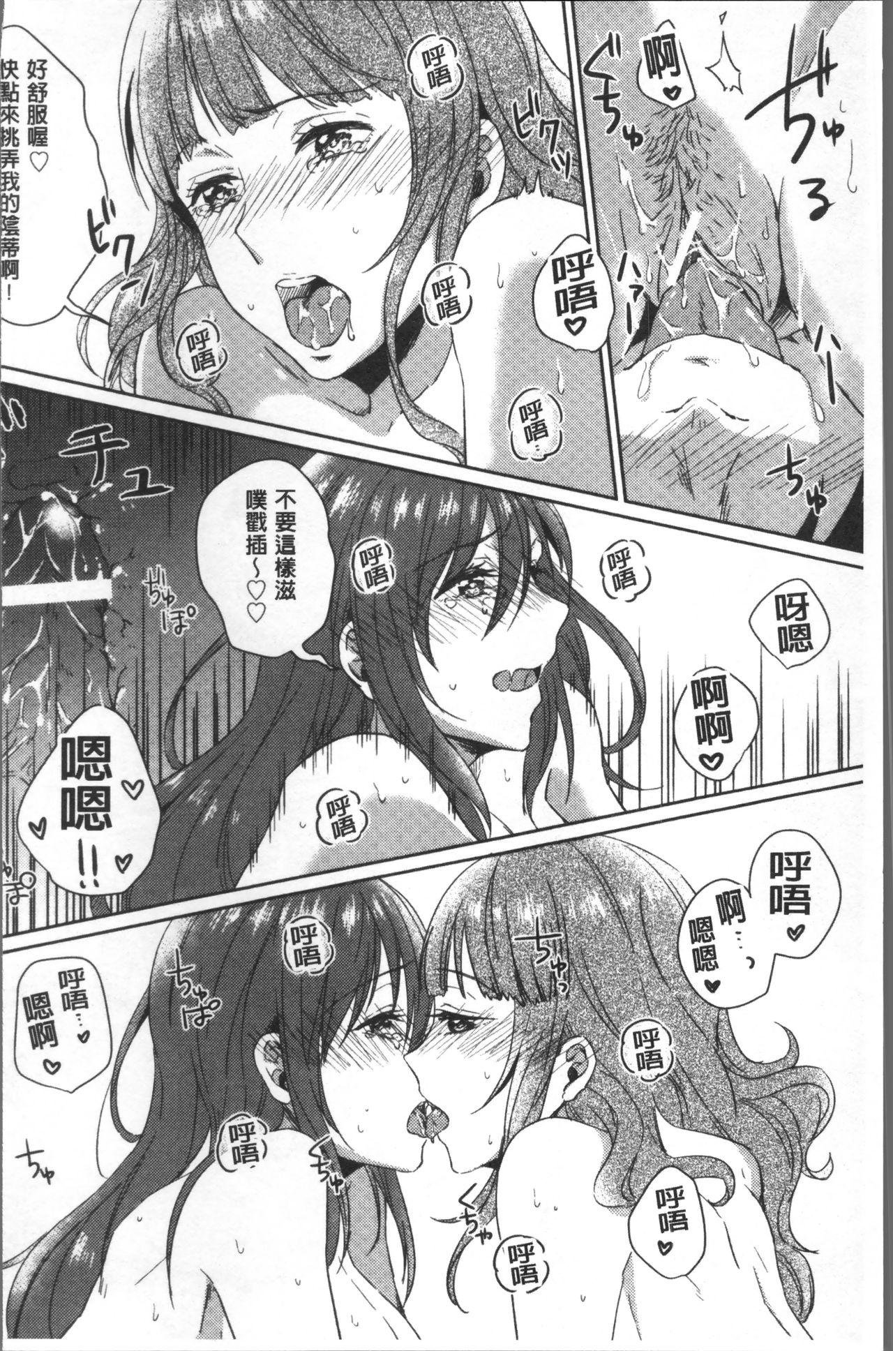 おもちゃのマーチ[にくしき]  [中国翻訳](176页)