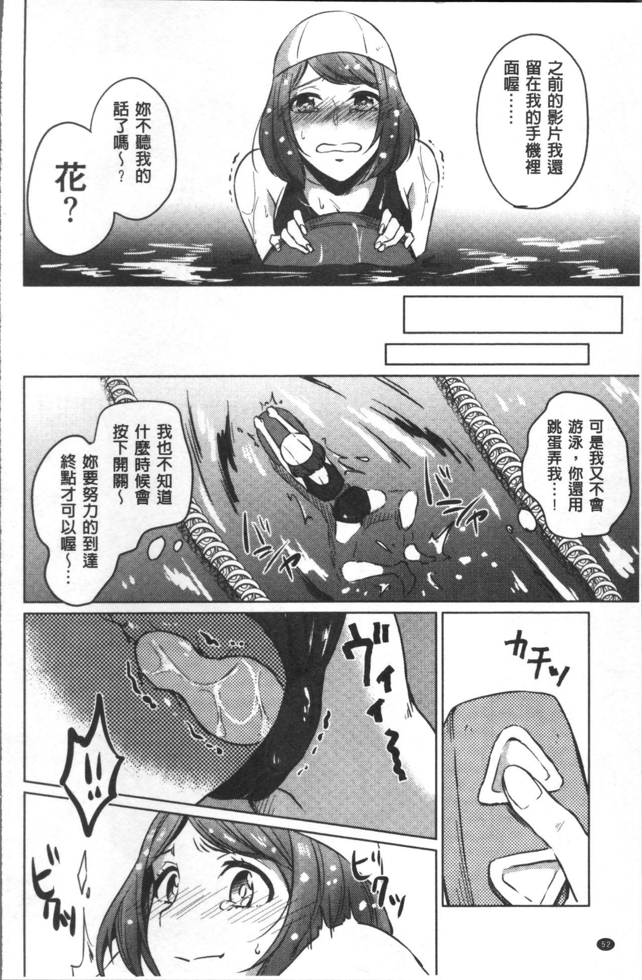 おもちゃのマーチ[にくしき]  [中国翻訳](176页)