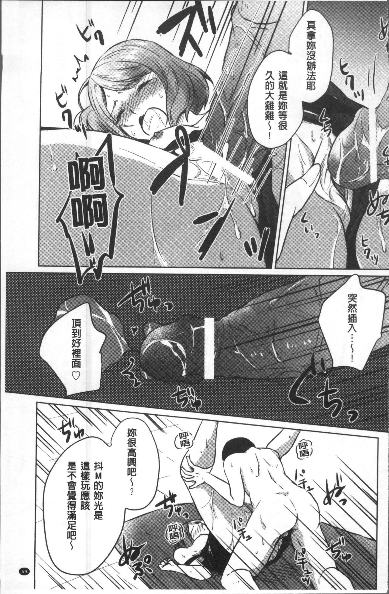 おもちゃのマーチ[にくしき]  [中国翻訳](176页)