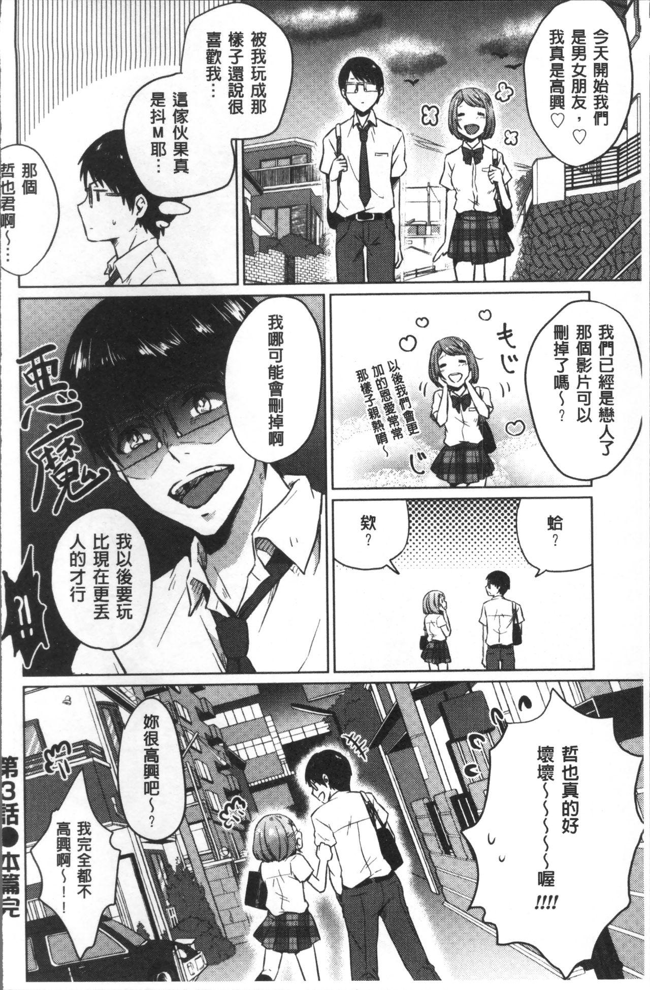 おもちゃのマーチ[にくしき]  [中国翻訳](176页)