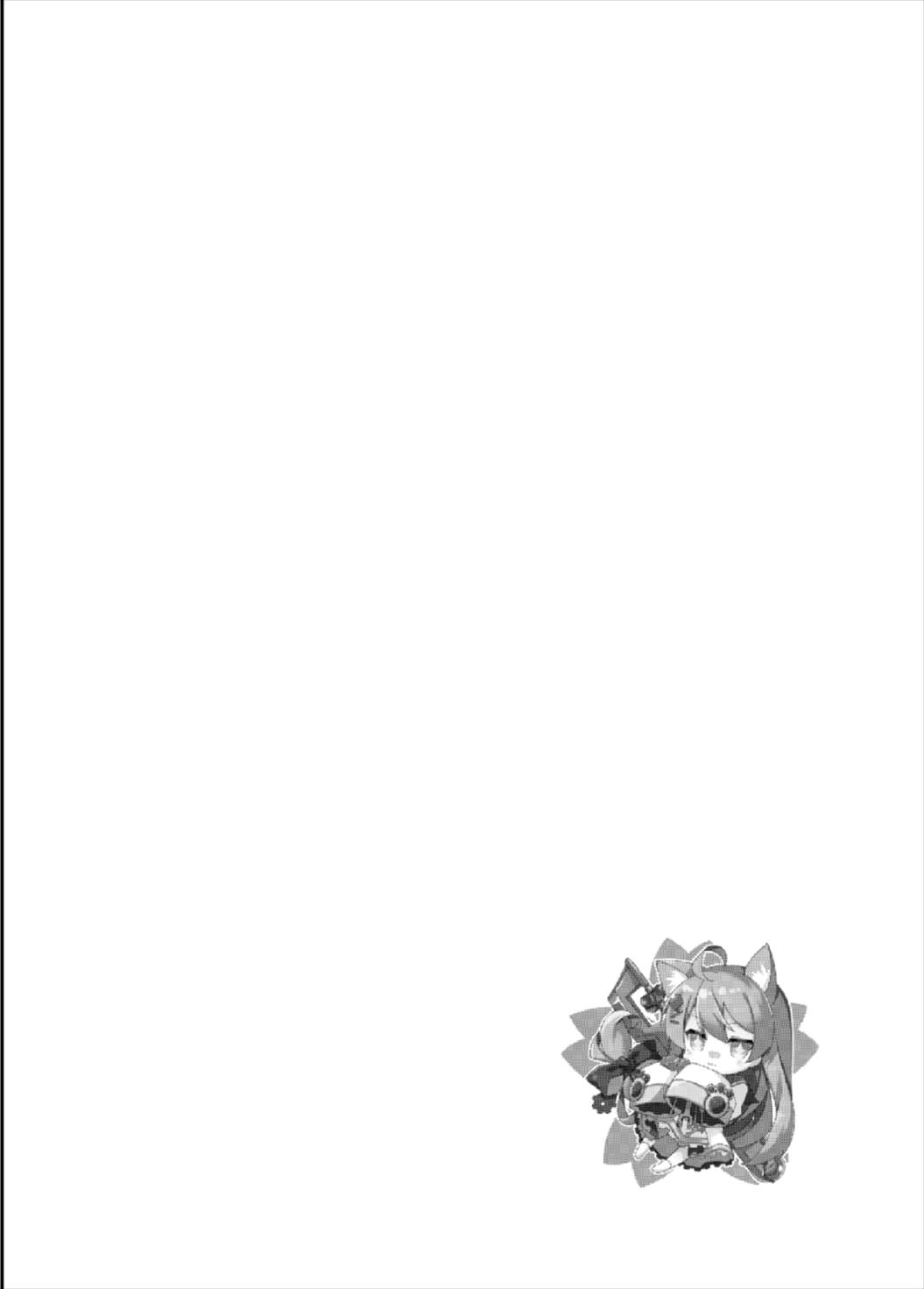 明石のお店のかくしアイテム(C93) [桃のカンヅメ (七桃りお)]  (アズールレーン) [中国翻訳](24页)