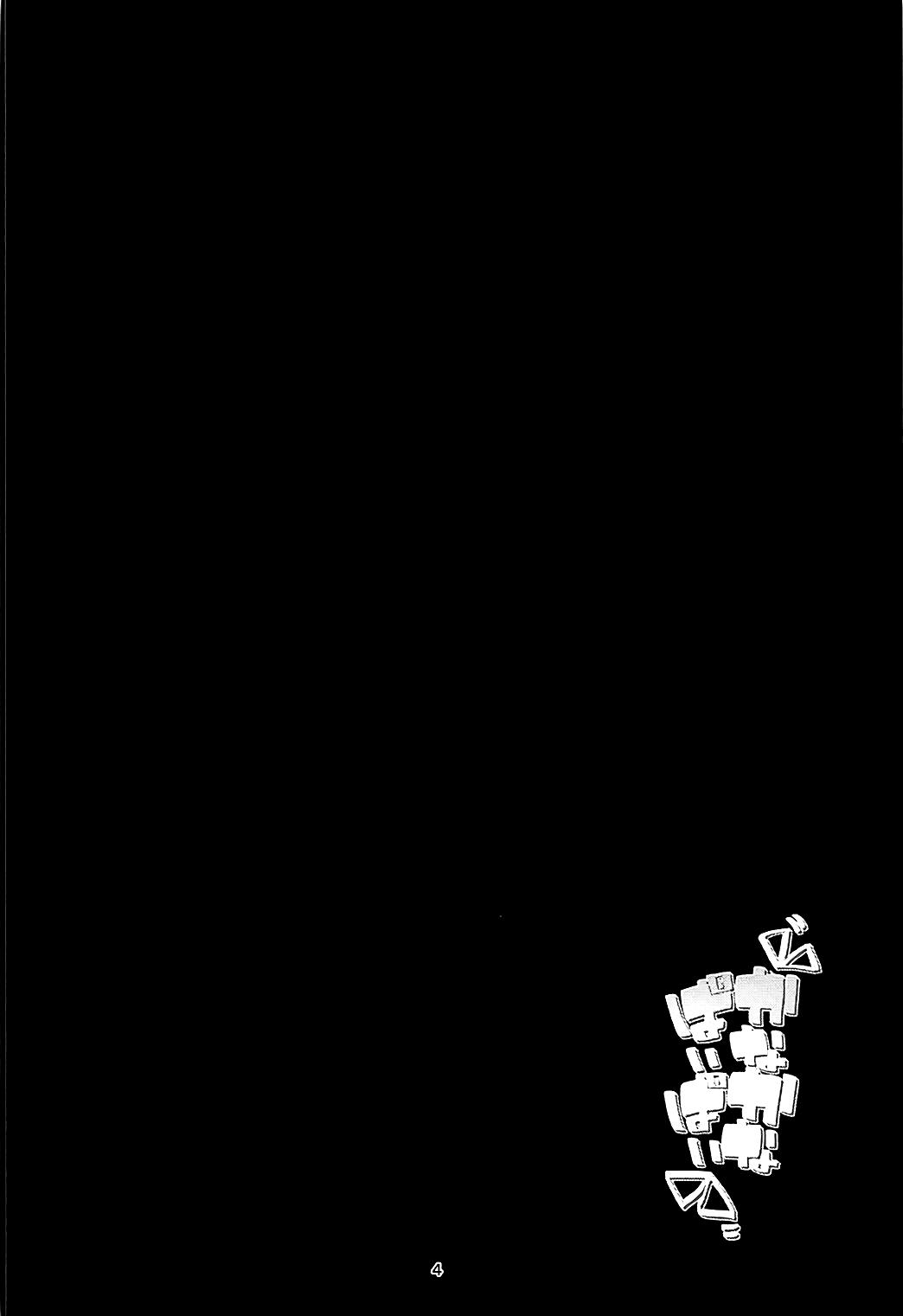 かなかなぱいぱい(C93) [千段櫂船 (もくふう)]  (アイドルマスター シンデレラガールズ) [中国翻訳](31页)