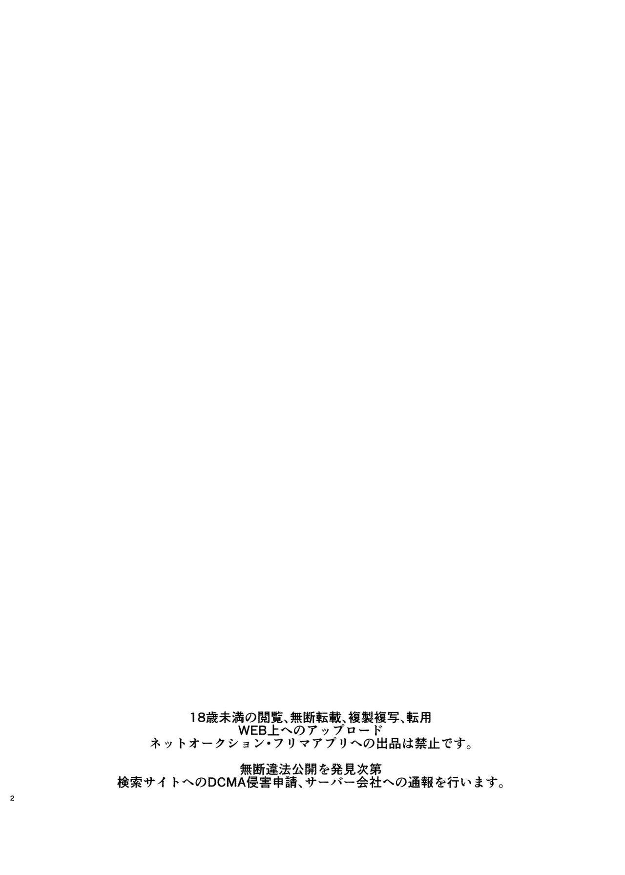 idolize#4[40デニール (篠岡ほまれ)]  (アイドルマスター シンデレラガールズ) [中国翻訳] [DL版](25页)