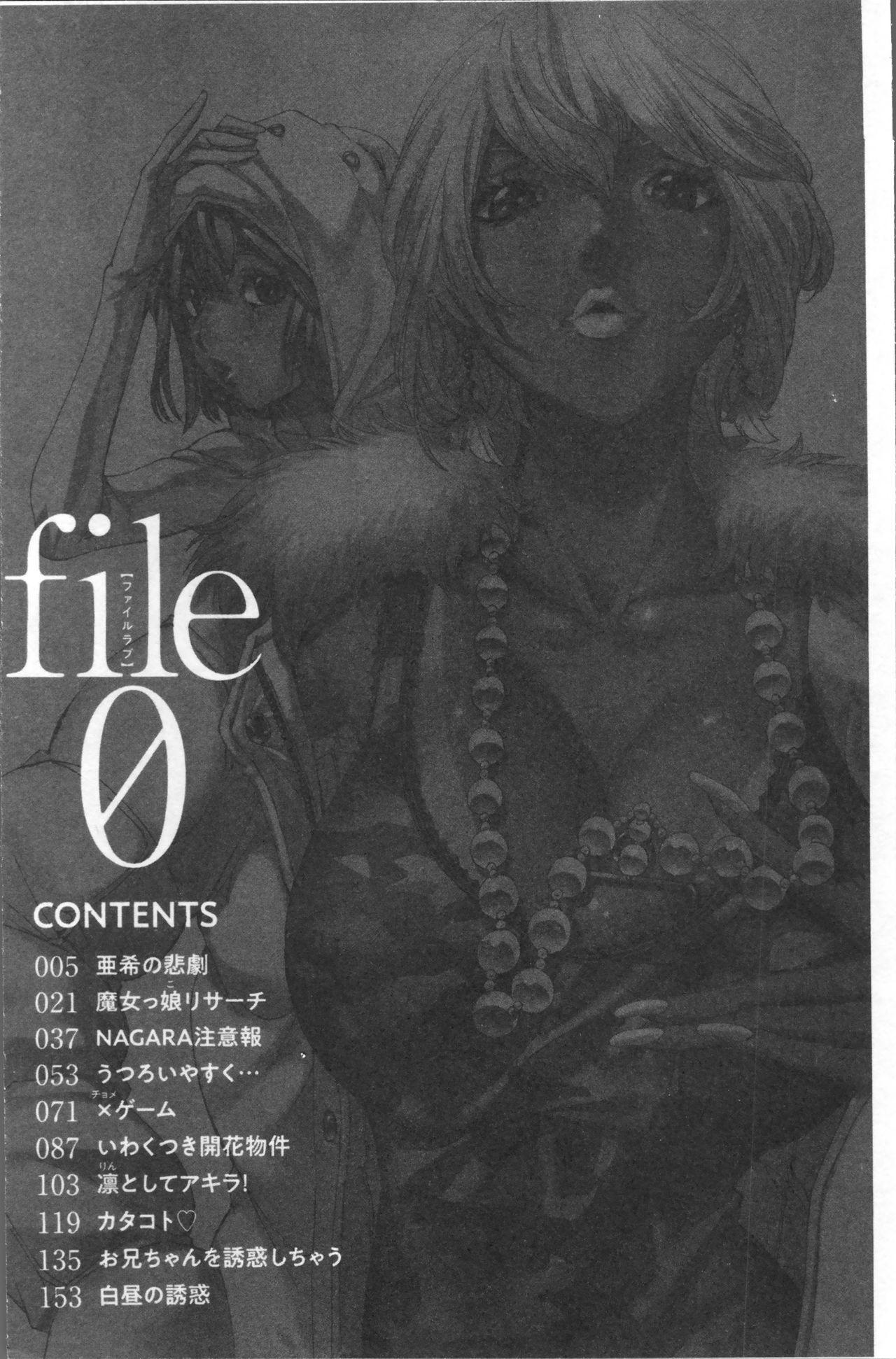 file 0[野原ひろみ]  (ラブ) [中国翻訳](188页)