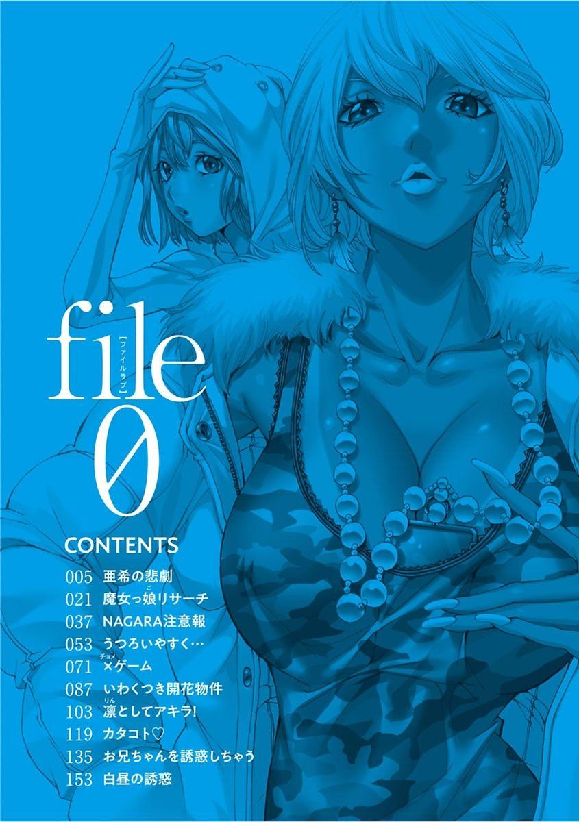 file 0[野原ひろみ]  (ラブ) [中国翻訳](188页)