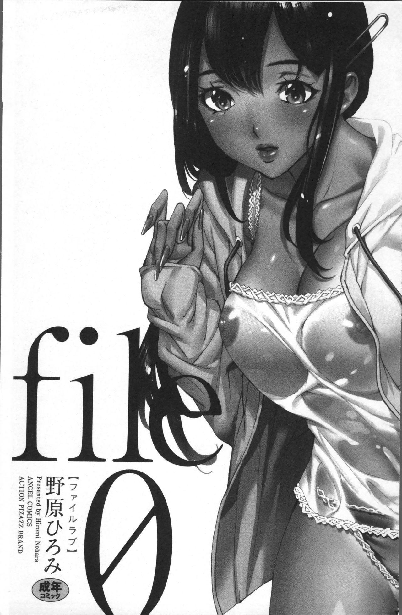 file 0[野原ひろみ]  (ラブ) [中国翻訳](188页)