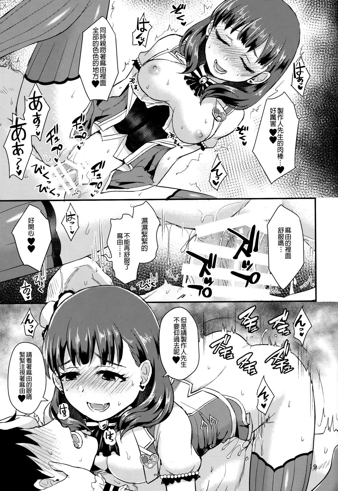 ワンナイトショウタイム(C93) [40デニール (篠岡ほまれ)]  (アイドルマスター シンデレラガールズ) [中国翻訳](27页)