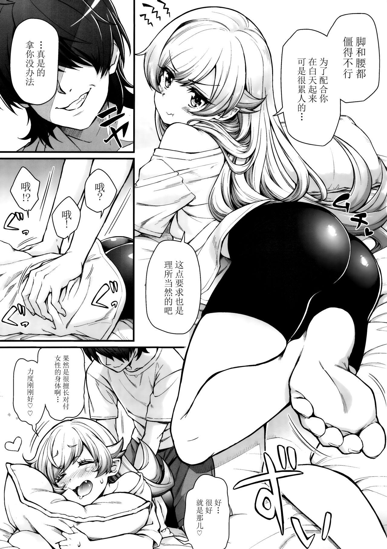 パチ物語 Part15 こよみサービス(C93) [薬味紅生姜]  (化物語) [中国翻訳](31页)