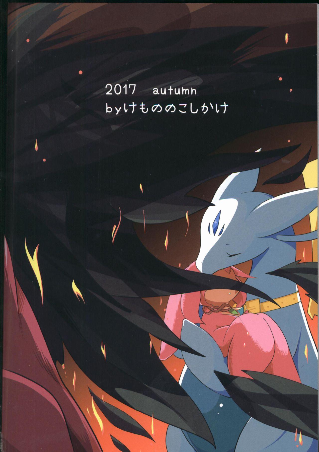 果物語～さんくちめ～(関西!けもケット 6) [けもののこしかけ (よろず)]  [中国翻訳](107页)