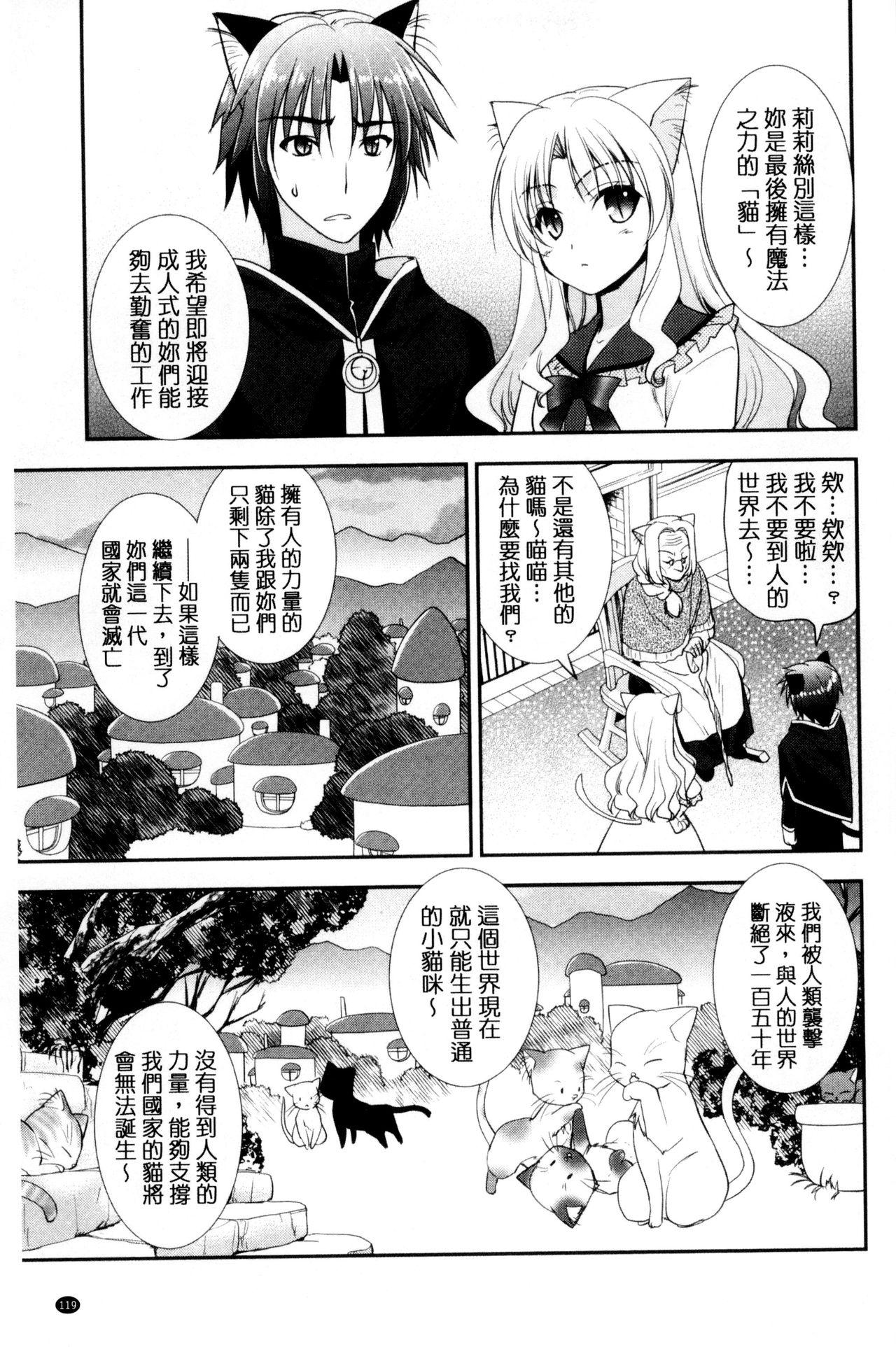 The Iron Fist (33 pages)-第1章-图片142