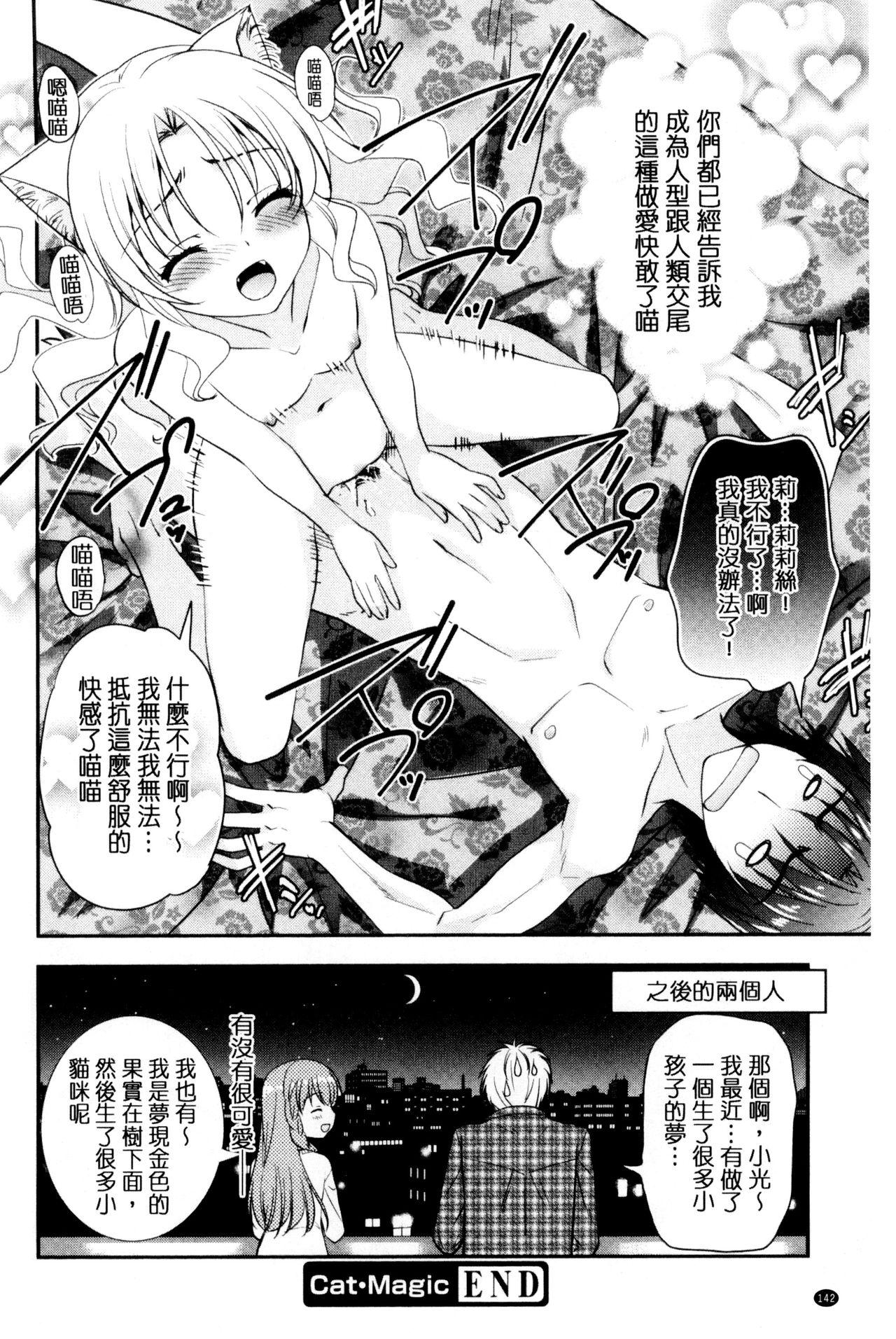 The Iron Fist (33 pages)-第1章-图片165