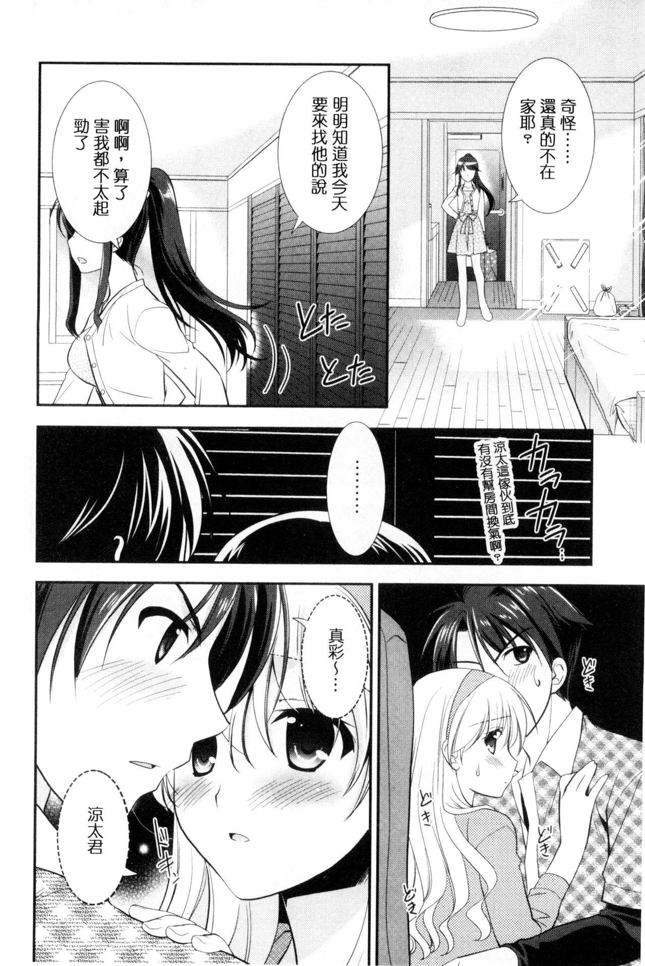 The Iron Fist (33 pages)-第1章-图片79