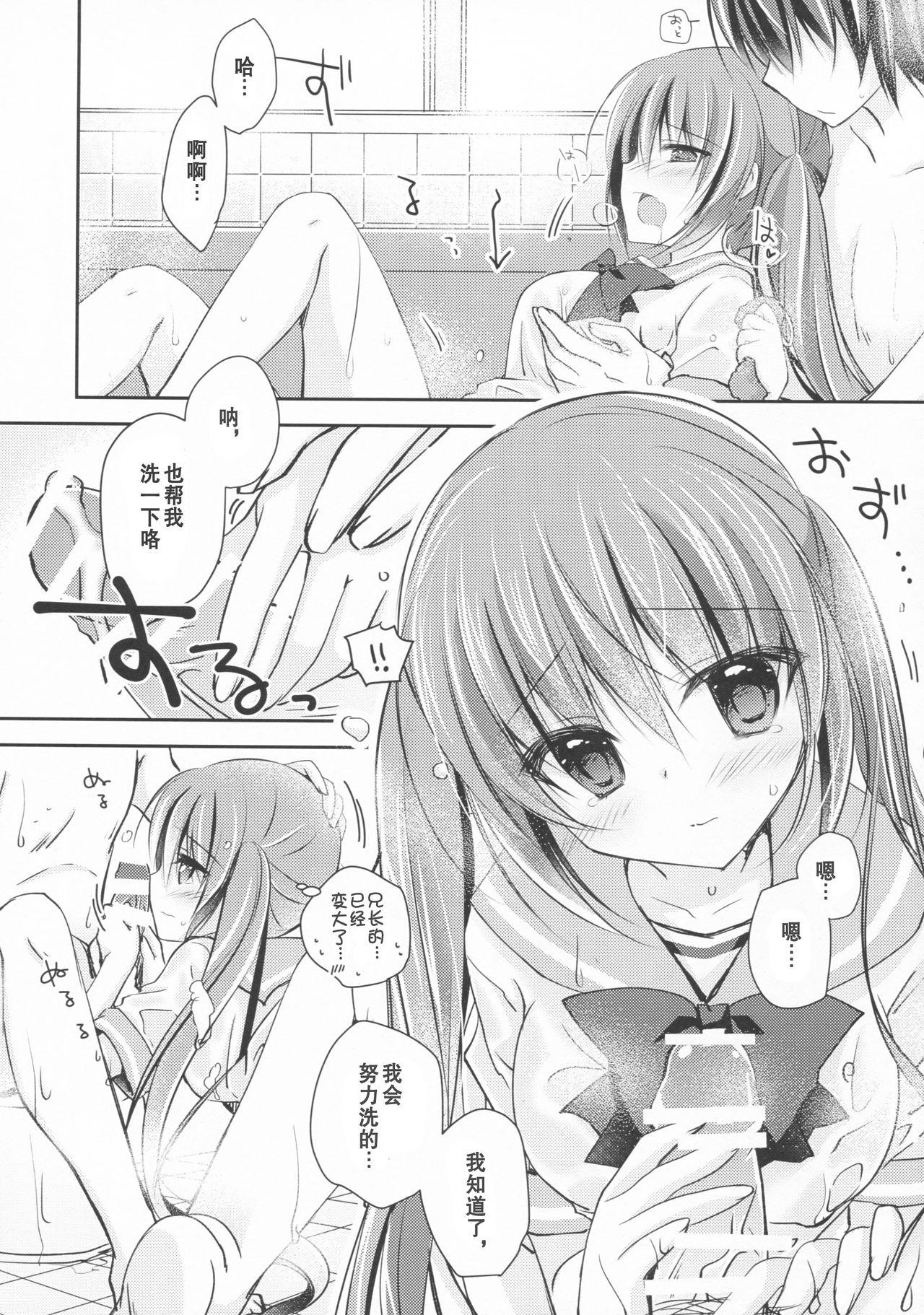 妹調教日記 and more 3(C93) [NANACAN (ななかまい)]  [中国翻訳](23页)