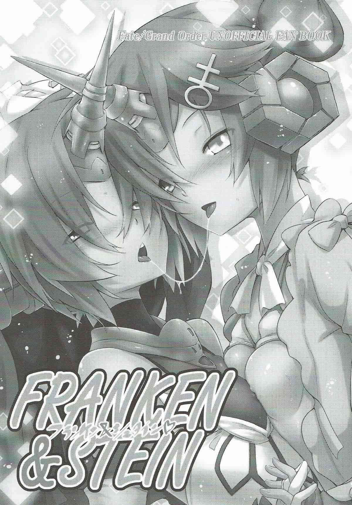 FRANKEN&amp;STEIN(C93) [C.H.A.R.I.O.T (月上クロニカ)]  (Fate/Grand Order) [中国翻訳](19页)