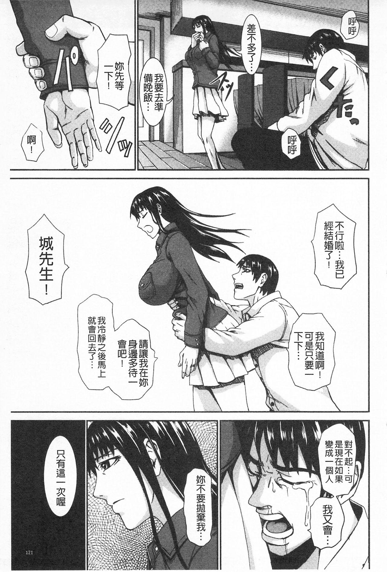 愛 LOVE 乳[PIえろ]  [中国翻訳](180页)