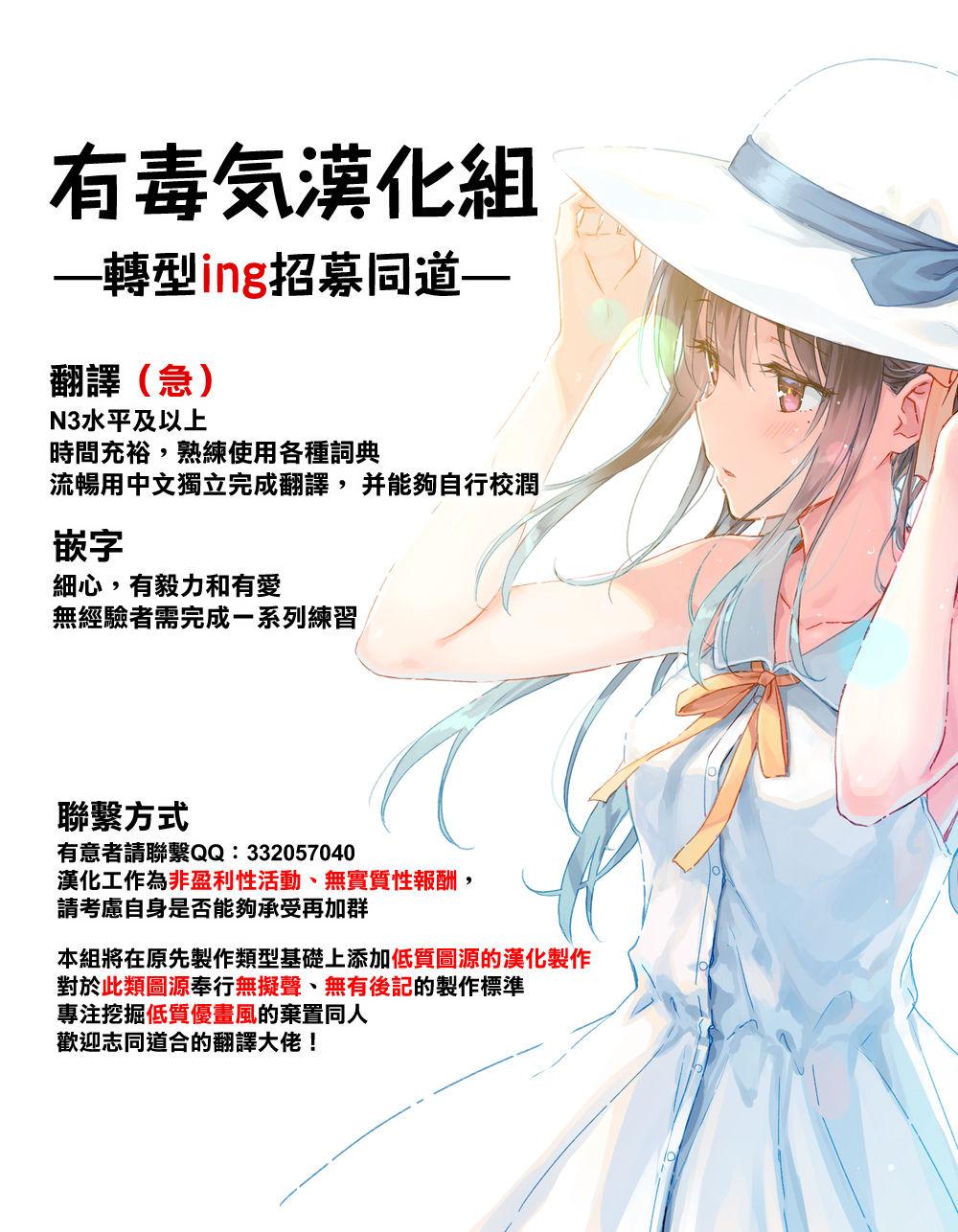 瑞穂恋乳2(C93) [闇夢館 (Darkmaya)]  (艦隊これくしょん -艦これ-) [中国翻訳](28页)