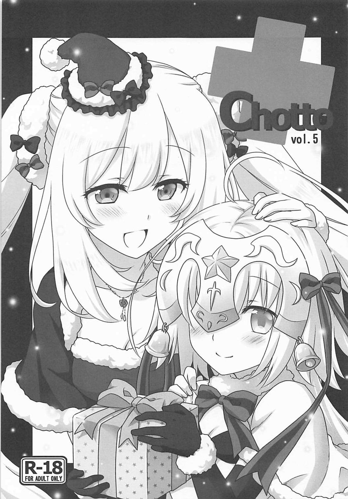 +Chotto vol.5(C93) [まりも屋 (もりまりも)]  (Fate/Grand Order) [中国翻訳](15页)