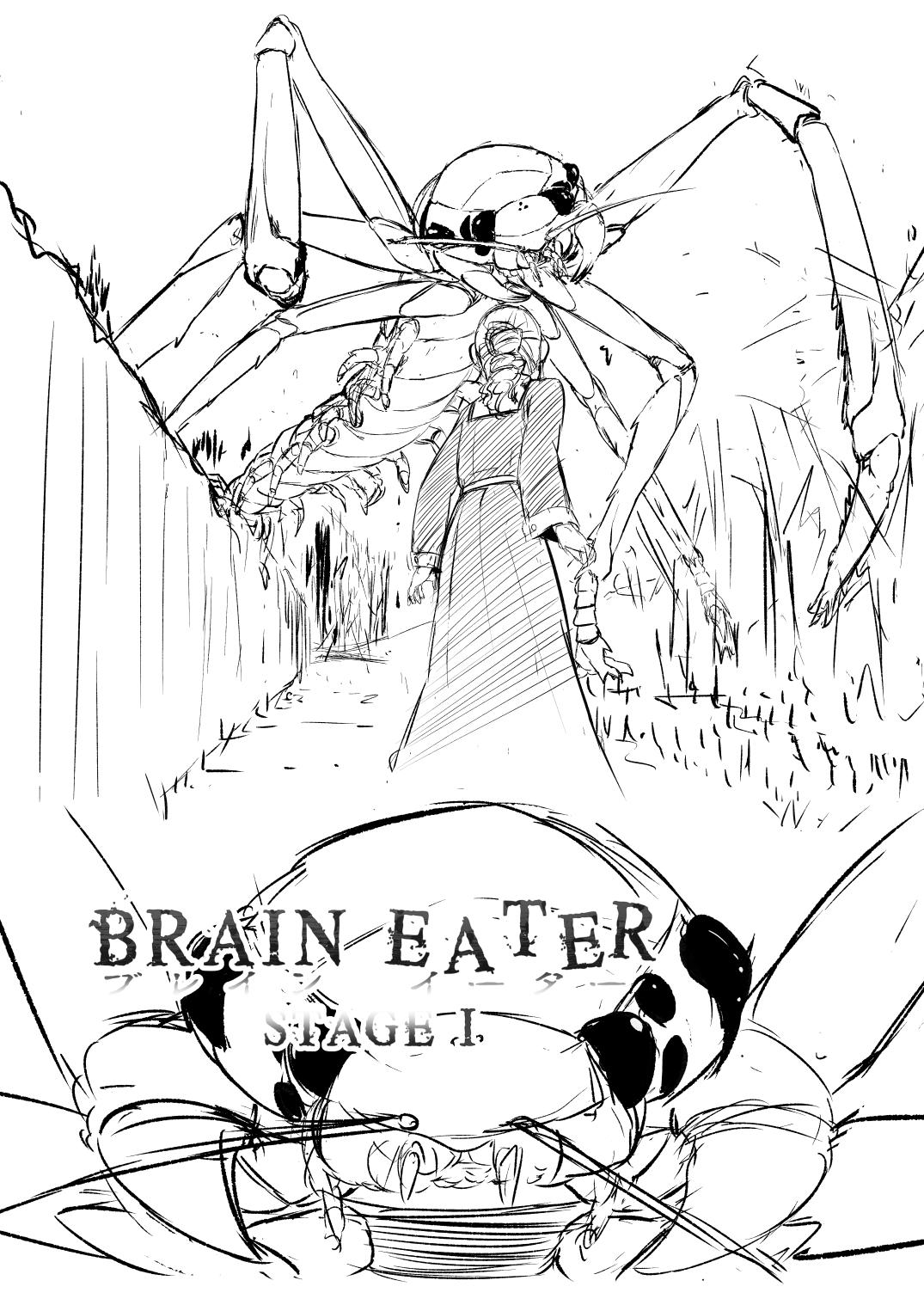 BRAIN EATER STAGE1[Ryona&#x27;s Station (YOSHITORA)]  [中国翻訳](213页)