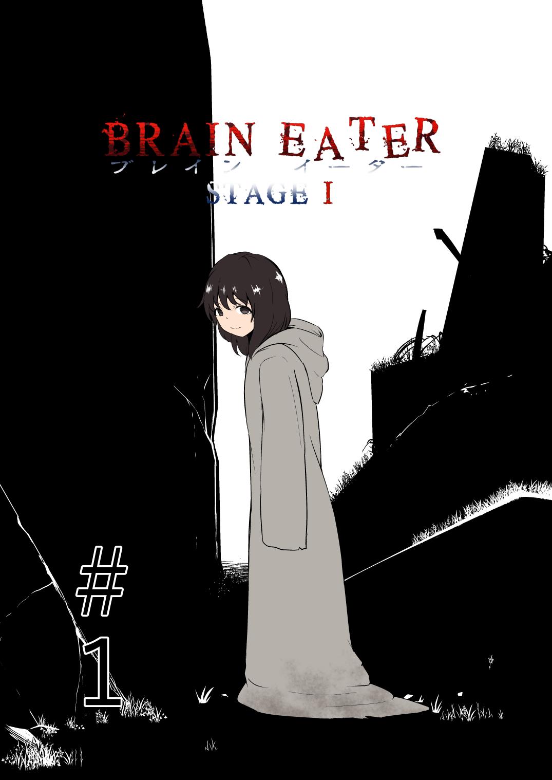 BRAIN EATER STAGE1[Ryona&#x27;s Station (YOSHITORA)]  [中国翻訳](213页)