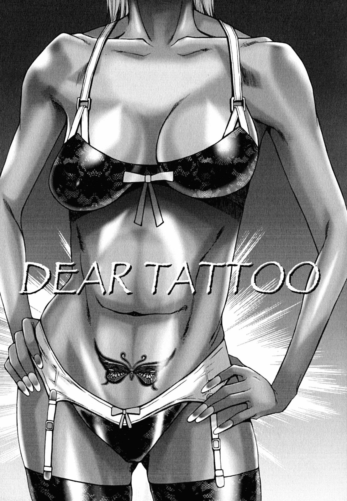 DEAR TATTOO[くれいちろう]  (黒淫 ～BLACK HUNT～) [中国翻訳](21页)