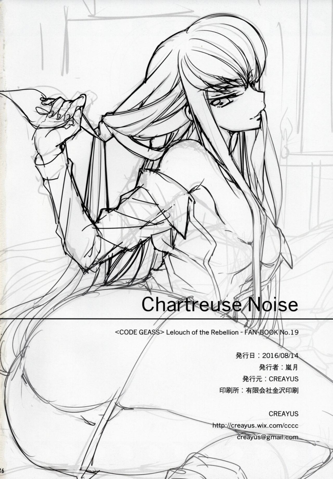 Chartreuse Noise(C90) [CREAYUS (嵐月)]  (コードギアス 反逆のルルーシュ) [中国翻訳](29页)