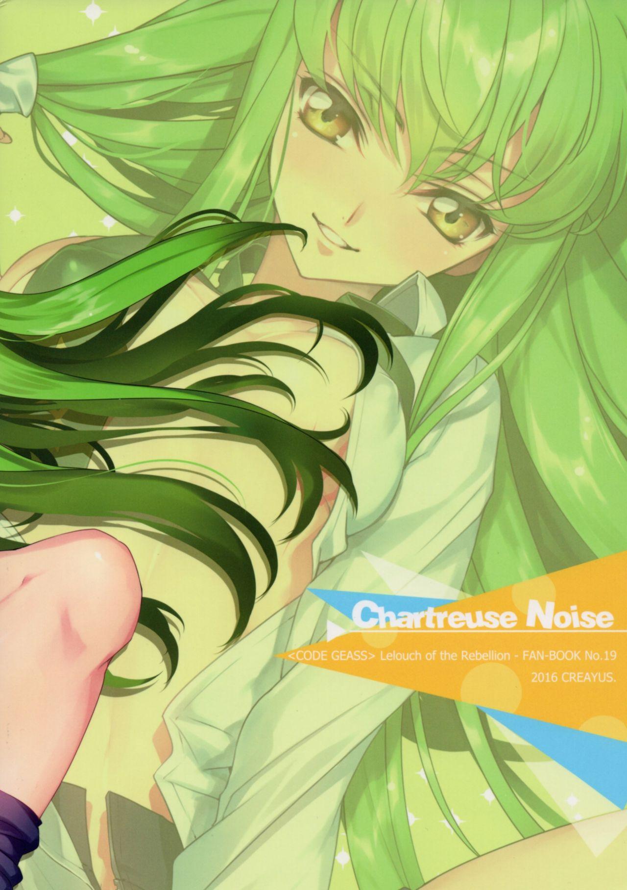 Chartreuse Noise(C90) [CREAYUS (嵐月)]  (コードギアス 反逆のルルーシュ) [中国翻訳](29页)