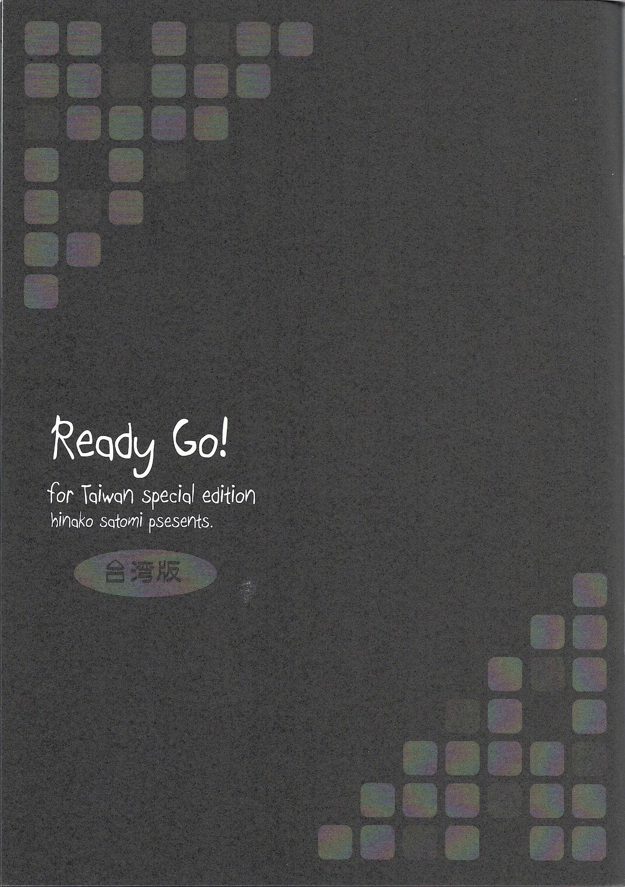 Ready Go!(FF20) [LiZ (里海ひなこ)]  (ソードアート・オンライン、東方Project) [中国語](29页)