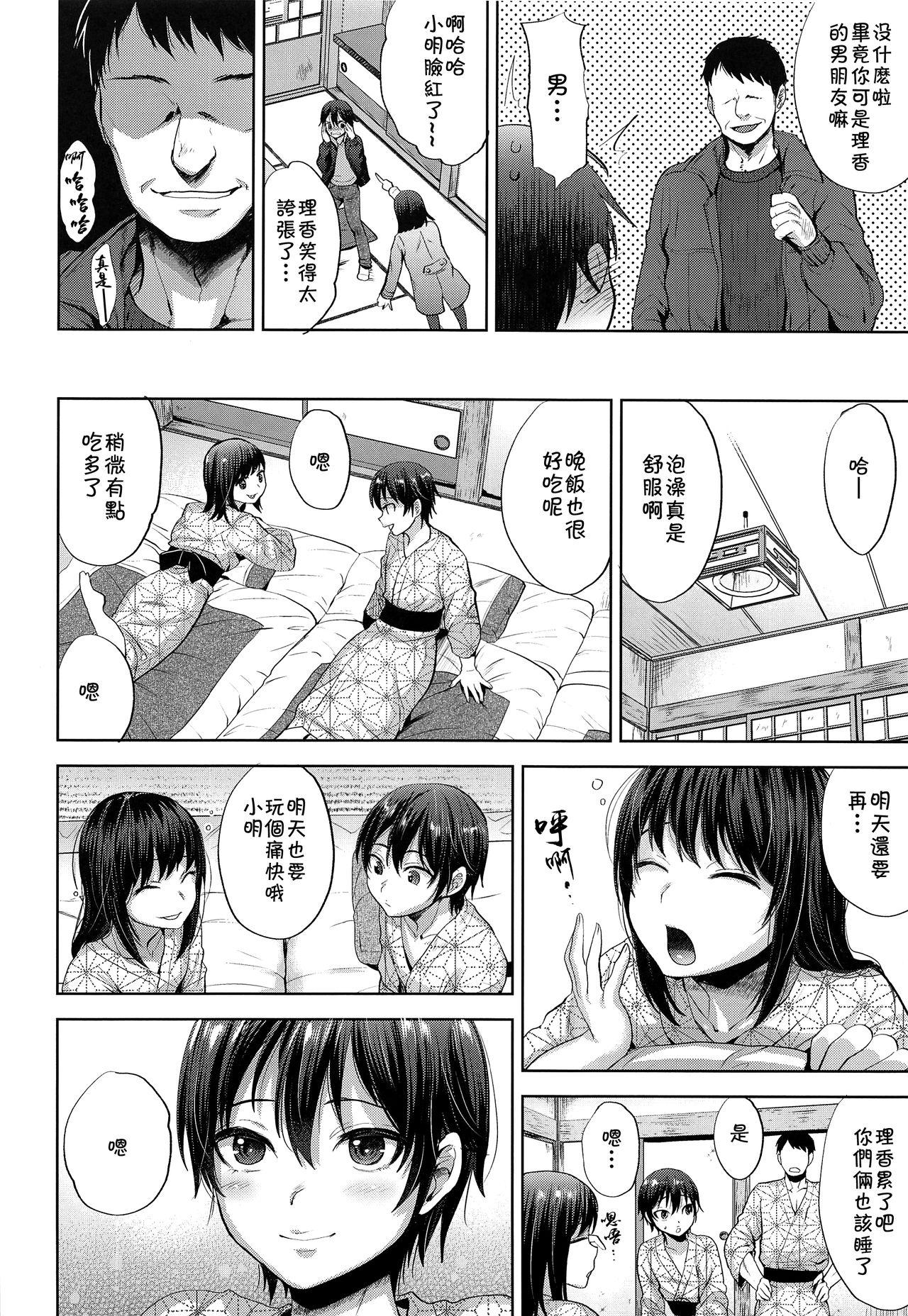 たびのよるのひみつ(C93) [関サバト (作)]  [中国翻訳](22页)