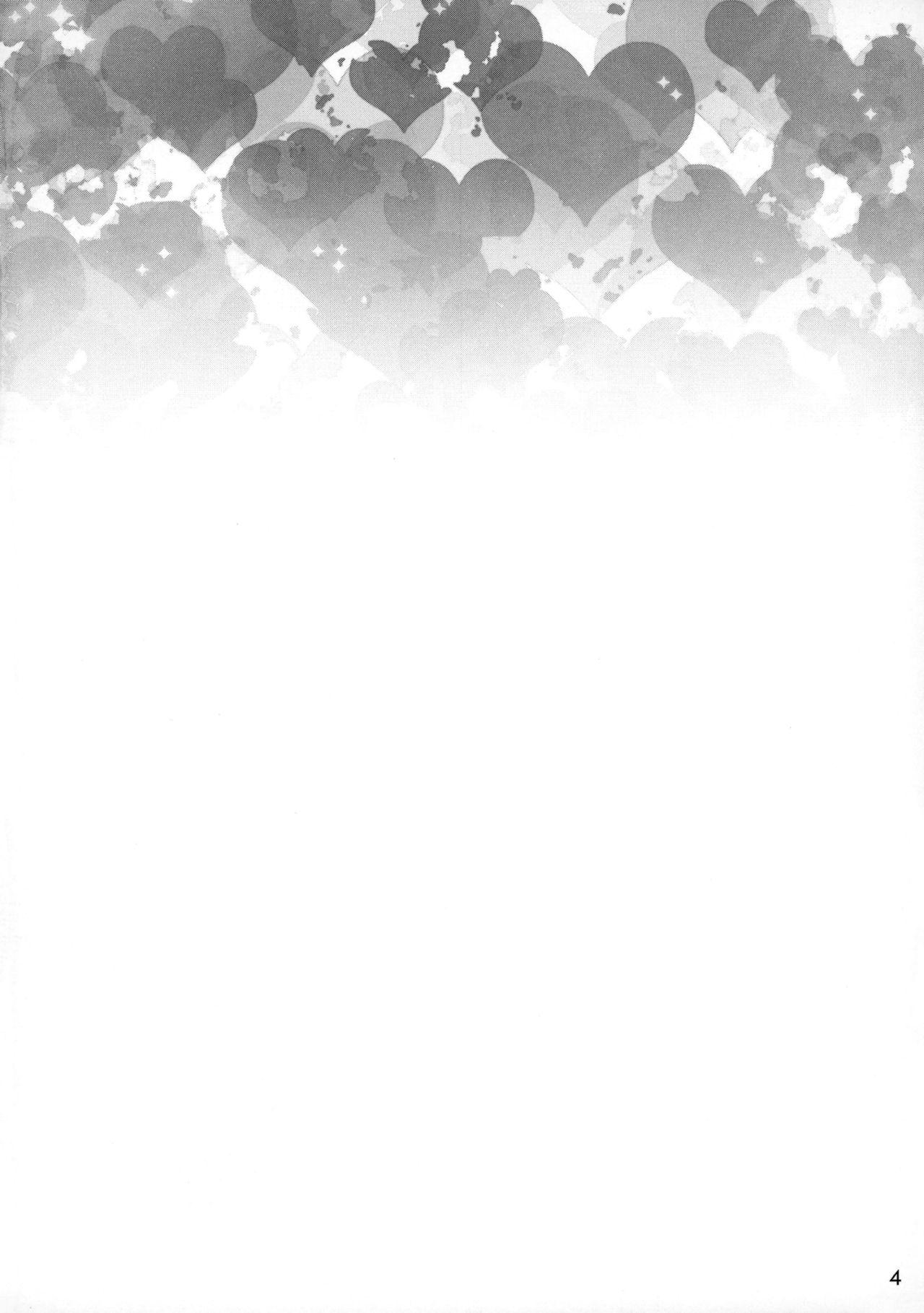 3号ちゃんとパコパコ同棲性活(C93) [EGO DANCE (七松建司)] (ハッカドール) [中国翻訳](27页)-第1章-图片83