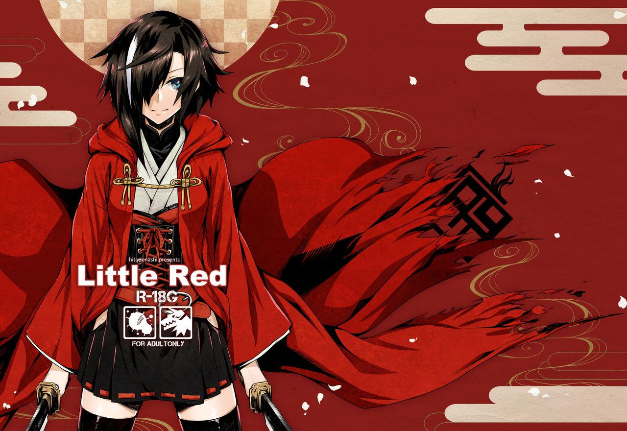 Little Red[ひとでなし (タケ)] [中国翻訳] [DL版](46页)-第1章-图片25