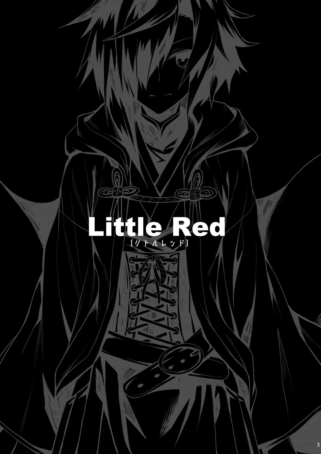 Little Red[ひとでなし (タケ)] [中国翻訳] [DL版](46页)-第1章-图片27