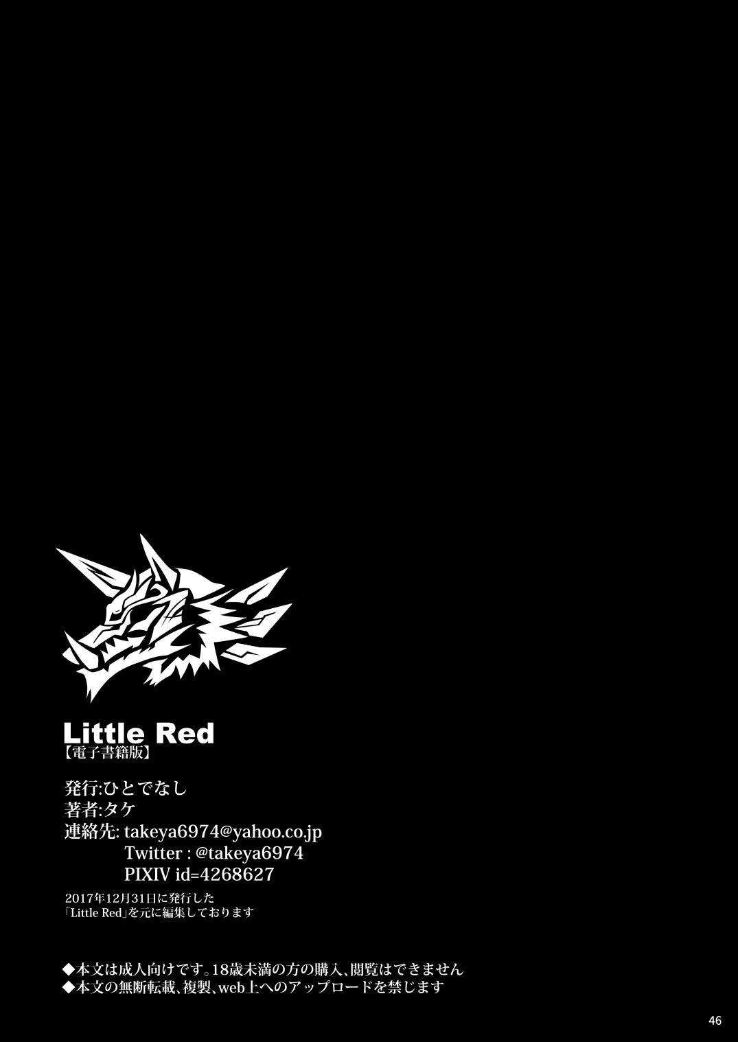 Little Red[ひとでなし (タケ)]  [中国翻訳] [DL版](46页)