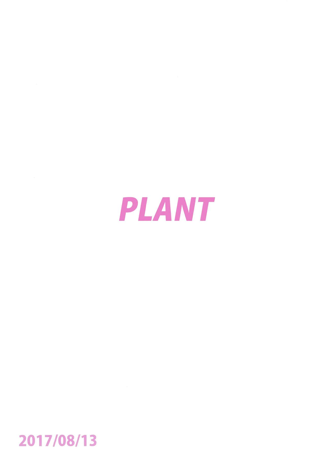 甘々いおりん2(C92) [PLANT (鶴井)]  (アイドルマスター) [中国翻訳](49页)