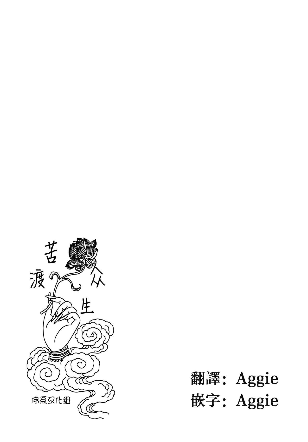 強く気高き女[クリムゾンコミックス (クリムゾン)]  (ブラックキャット) [中国翻訳](74页)