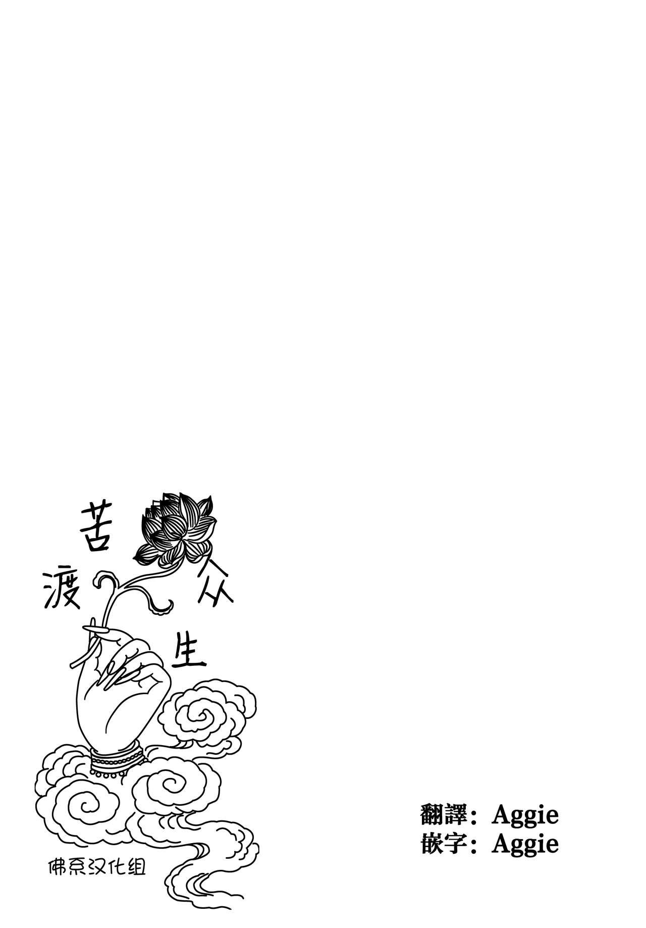 強く気高き女2[クリムゾンコミックス (クリムゾン)]  (ブラックキャット) [中国翻訳](62页)