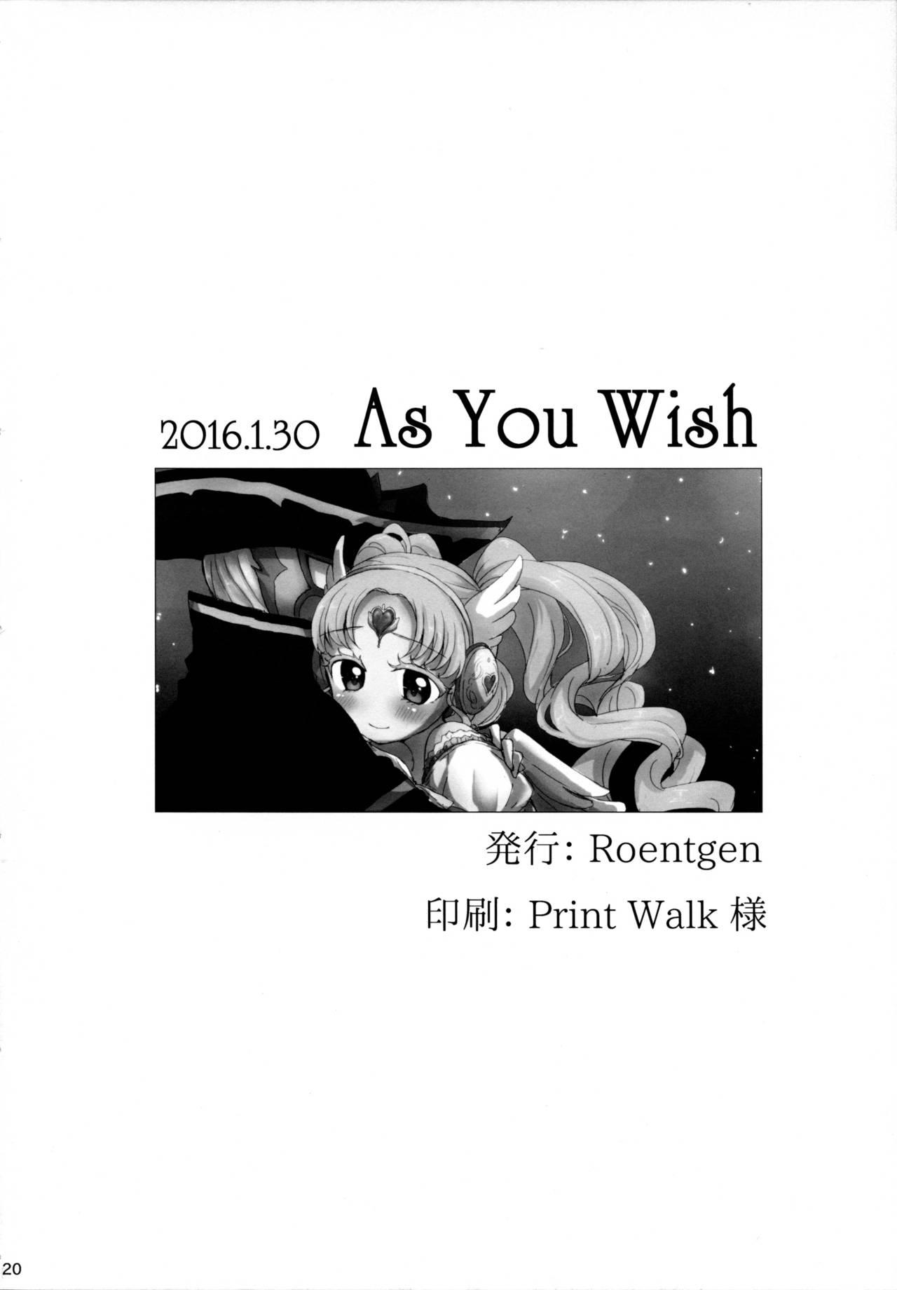 As You Wish(オン・ザ・ステージ3) [Roentgen (ゐおり)](プリパラ) [中国翻訳](On The Stage3) [Roentgen (Iori)]As You Wish(PriPara) [Chinese] [沒有漢化](23页)