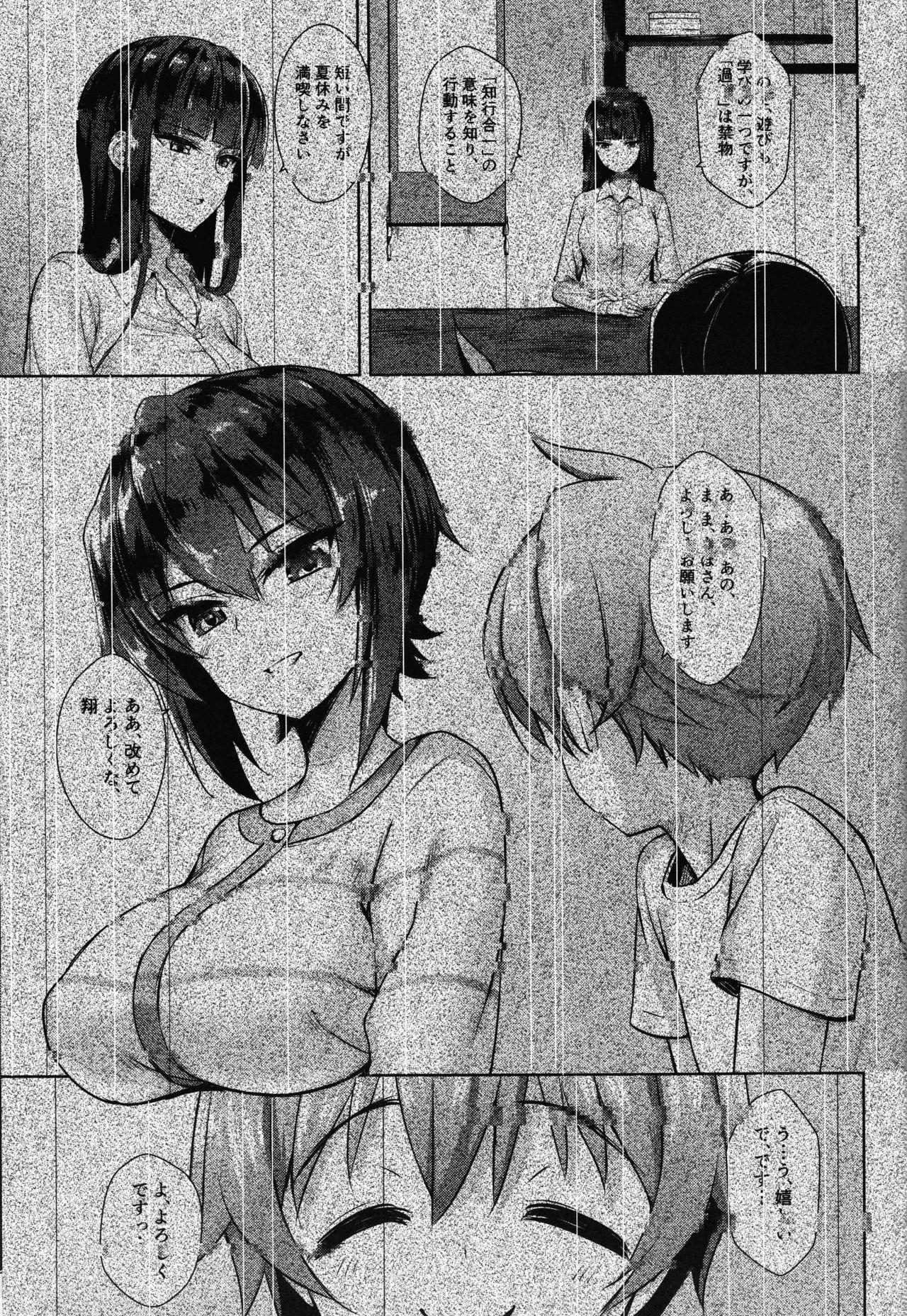 西住しほの妊娠契約(C93) [焼肉食べたい (でらうえあ)]  (ガールズ&amp;パンツァー) [中国翻訳] [ページ欠落](18页)