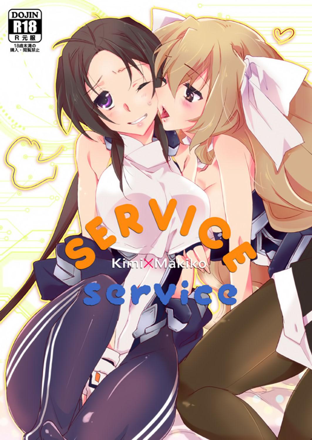 SERVICE×SERVICE(COMIC1☆9) [ABLISS (迷)]  (境界線上のホライゾン) [中国翻訳](23页)