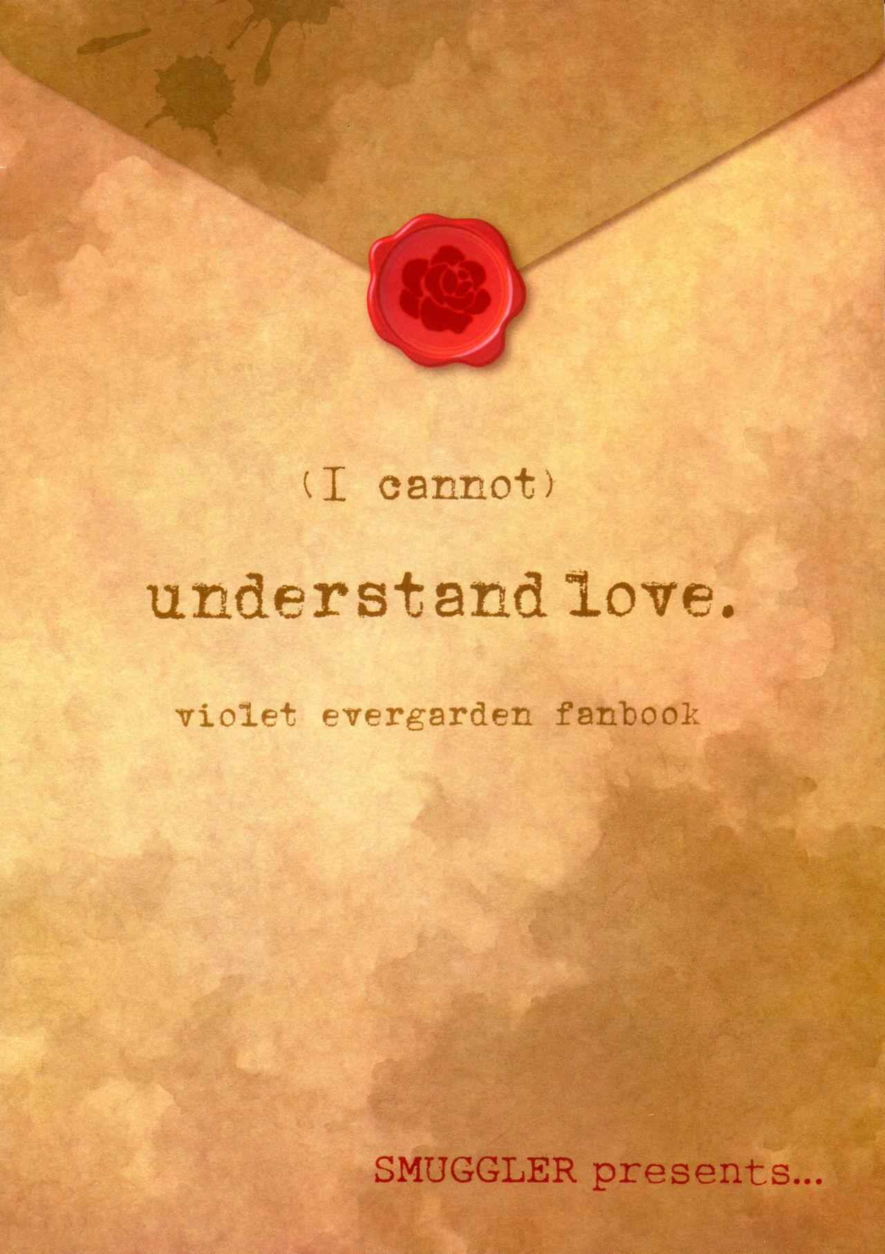 understand love.[SMUGGLER (カズヲダイスケ)] (I can not)  (ヴァイオレット・エヴァーガーデン) [中国翻訳](26页)