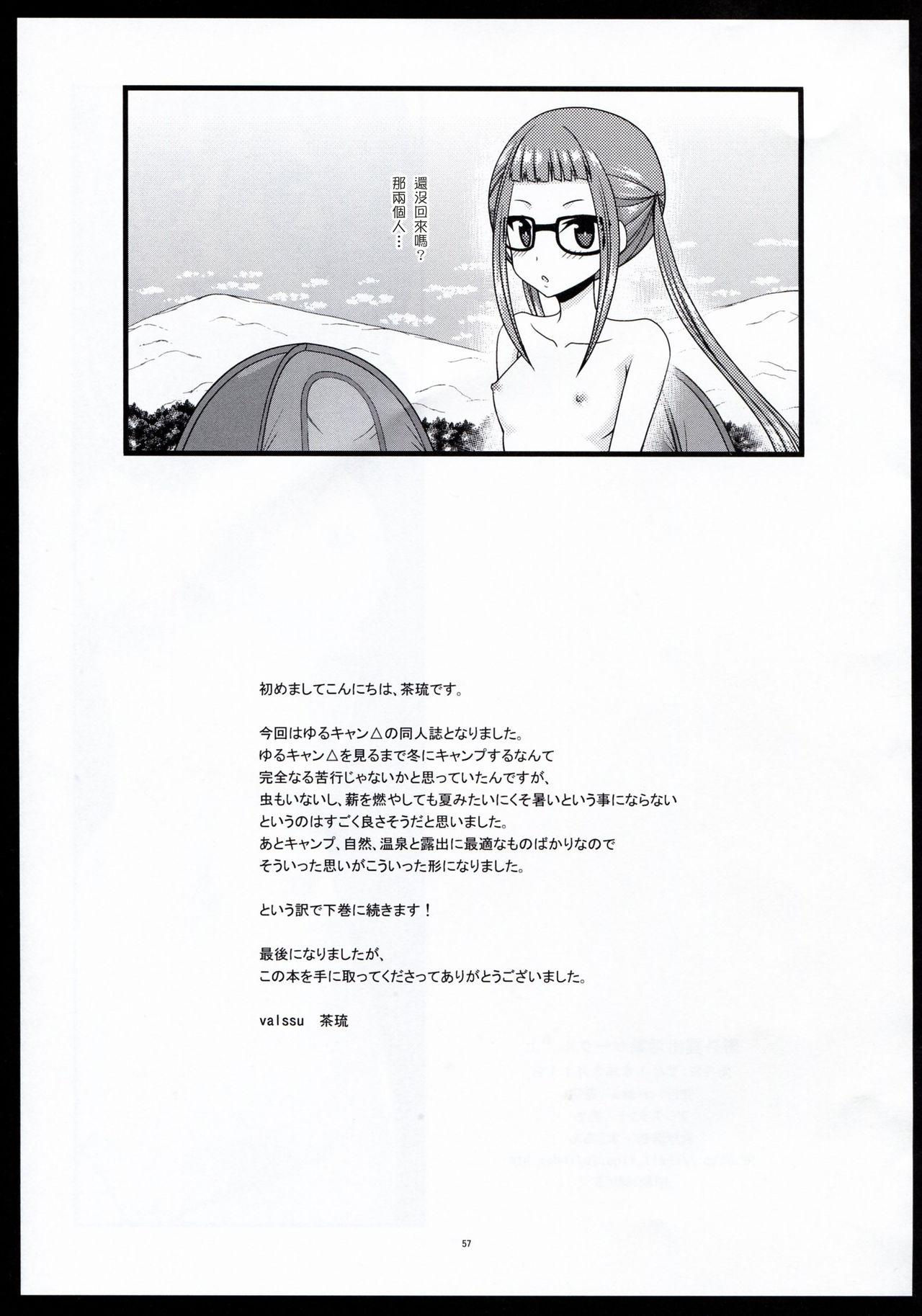 Murasaki NyankoBar (Vae) JosouDanshinoManataChinese瑞树汉化组Digital (43 pages)-第1章-图片282